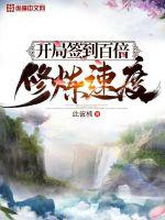 方外之消失的八门