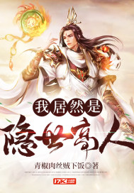 系统为我和王爷组cp