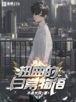 降临漫威的火影忍者