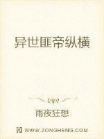 查克拉不是这样用的