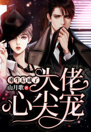 我创造的精灵太优秀了