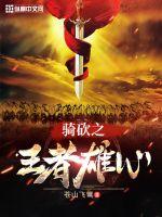 斗罗之十大女神都是我的武魂