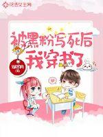 大秦：三千大雪龙骑，助祖龙问鼎长生