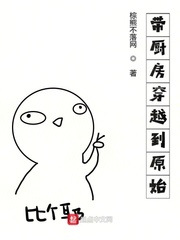 北宋之天生反贼