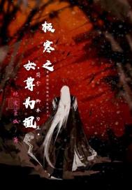 我在诸神病院当院长