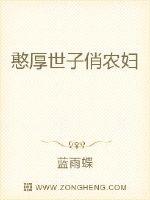明末：太子十万火枪兵崛起