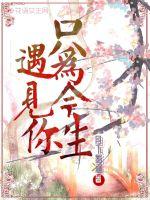 诸天：赠送礼物，获得万倍返利！