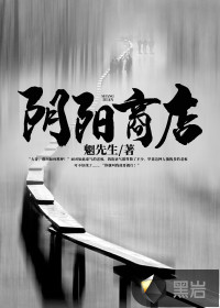 我竟然成了首富的儿子