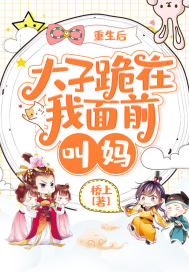 穿越后我靠娇养四个反派崽崽洗白了