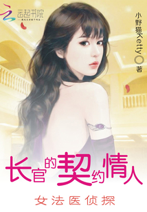 诡异修仙游戏，我能破坏一切