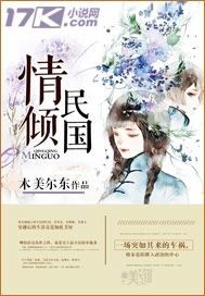 柱灭之刃鬼王系统