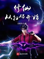 我加载了电影剧本