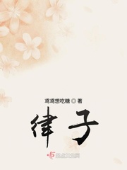 苟在仙界成大佬