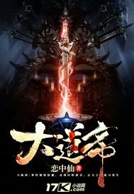 我的三十六岁女房东