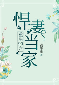 全球进化：开局契约神明之书