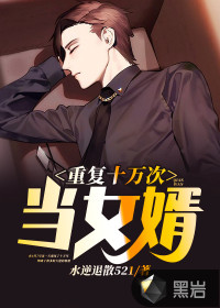 九颜女帝旺夫，为我传颂天帝神话