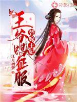 朕的妃子都是人才