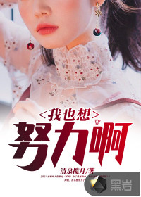 直播之我在北极当守冰人