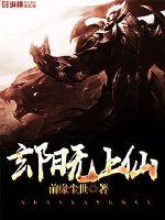 御兽：我能修改宠兽面板