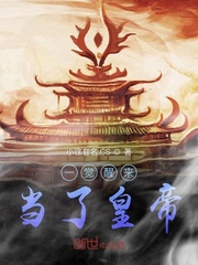 斗罗大陆之眼镜仔