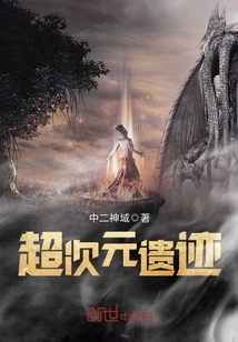 斗罗大陆之元素风暴