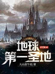 不见上仙三百年