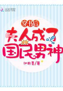 帮主角受逃离疯子后我被盯上了[穿书]