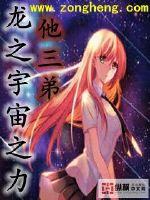 逍遥小捕快许青