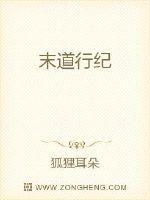 神诡世界，我被女儿上交镇魔司