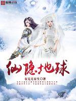 第三球王李传淇