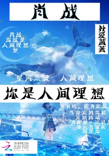 霍格沃茨的神奇生物训练家