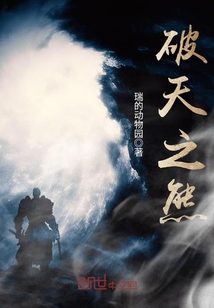 嫁给山野糙汉后，全家都被我养成大佬