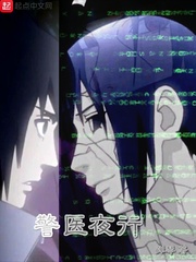 万古第一婿许无舟