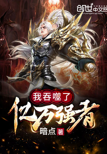 妖孽修真弃少叶辰