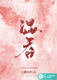 妖孽修真弃少叶辰顾梦瑶