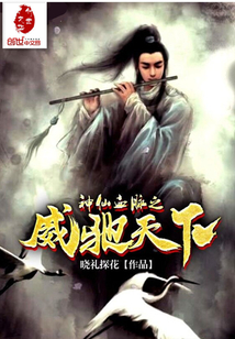 叶辰肖雯玥小说