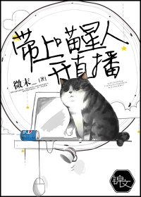 遮天之人王江辰