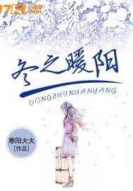 我靠灵异体质俘获将军芳心