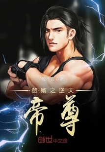 绝世帝神叶云辰萧妍然