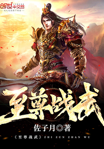 神医下山要退婚叶晨萧梦雪