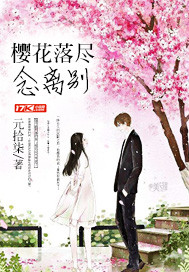 我把诸天系统上交啦