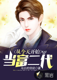 穿成外室后我只想种田