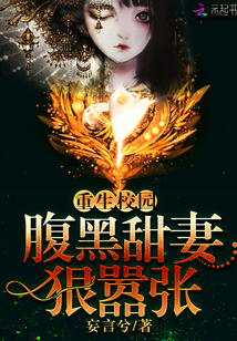 八零娇宠：改嫁全能糙汉