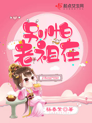 网游之取名麻烦