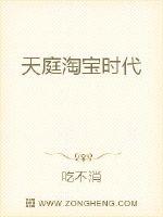 龙族：从道诡异仙归来的路明非