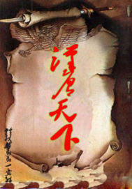 穿书后，我娇养了禁欲首辅大人