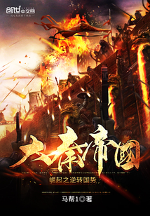 我拥有最棒的血统