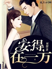 陆爷的小祖宗又撩又飒