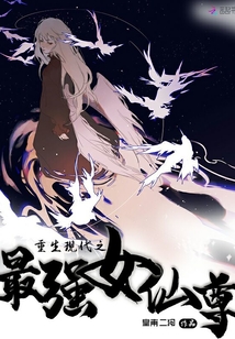 皇粮哪有软饭香