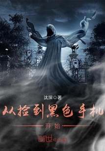 重生之嫡长女帅炸了白明微风轻尘